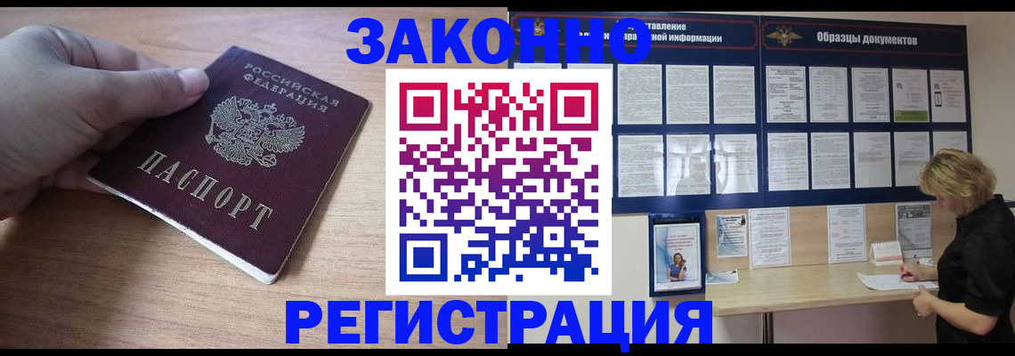 регистрация для дет. сада в Великих Луках